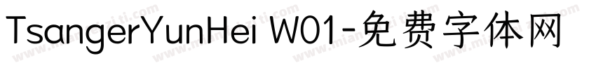 TsangerYunHei W01字体转换